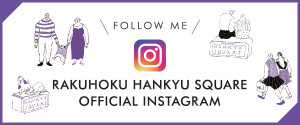 洛北阪急スクエア　公式Instagram