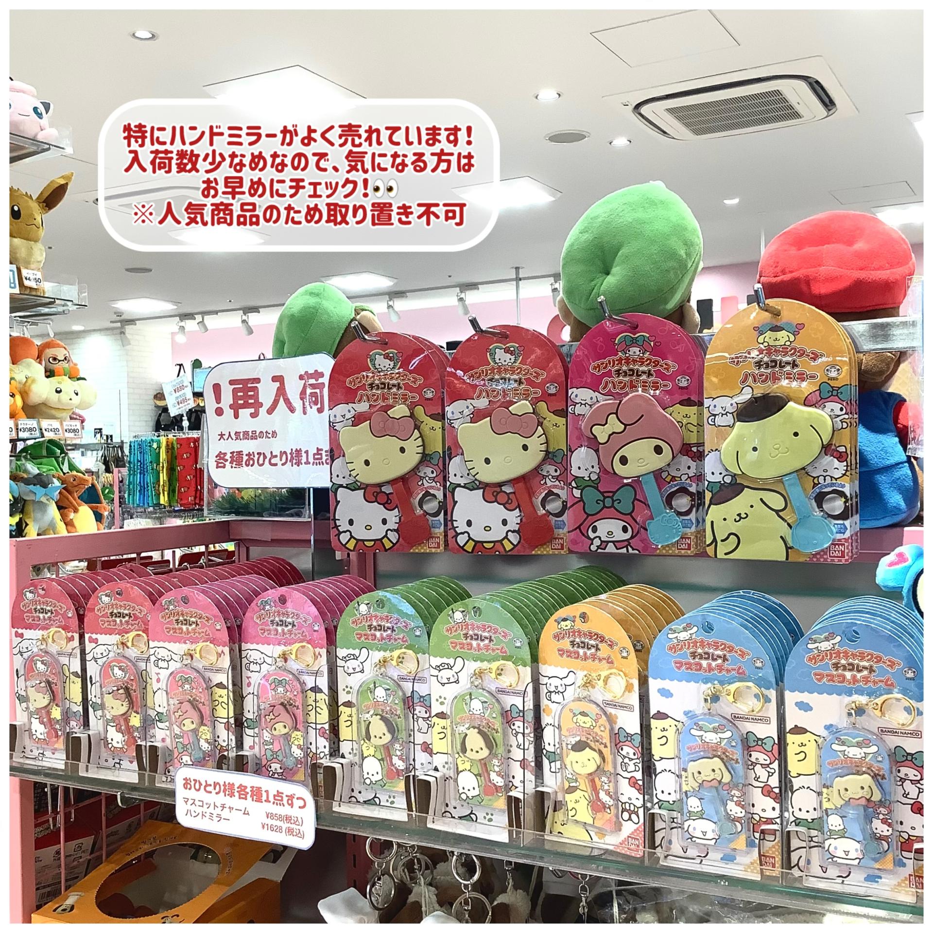 オリンピア | ⭐︎再入荷⭐︎ サンリオキャラクターズチョコレート 